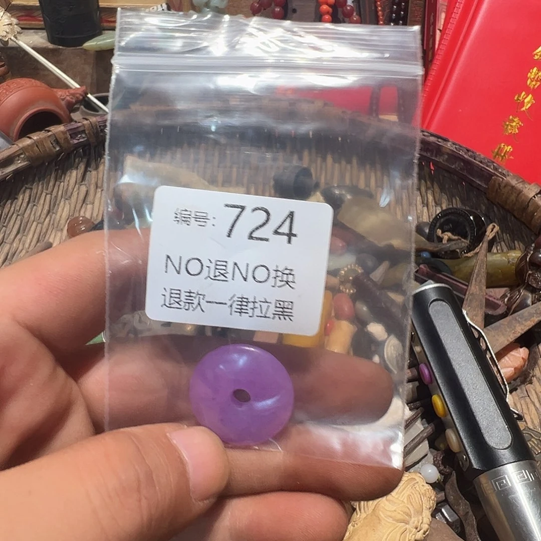 好***7瓷片724。   000000000000000