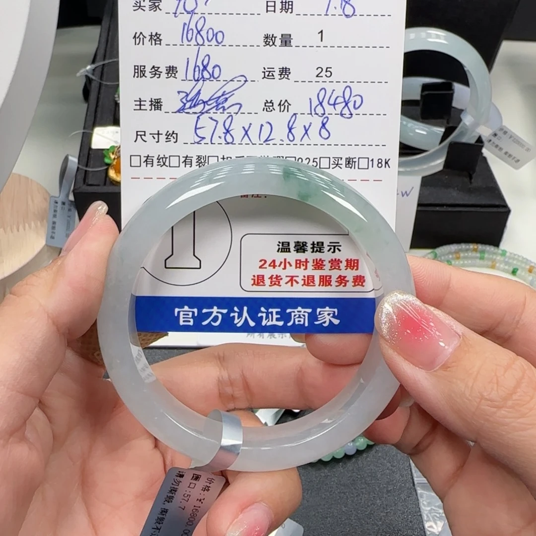 无***虑未镶嵌手镯翡翠翡翠手镯