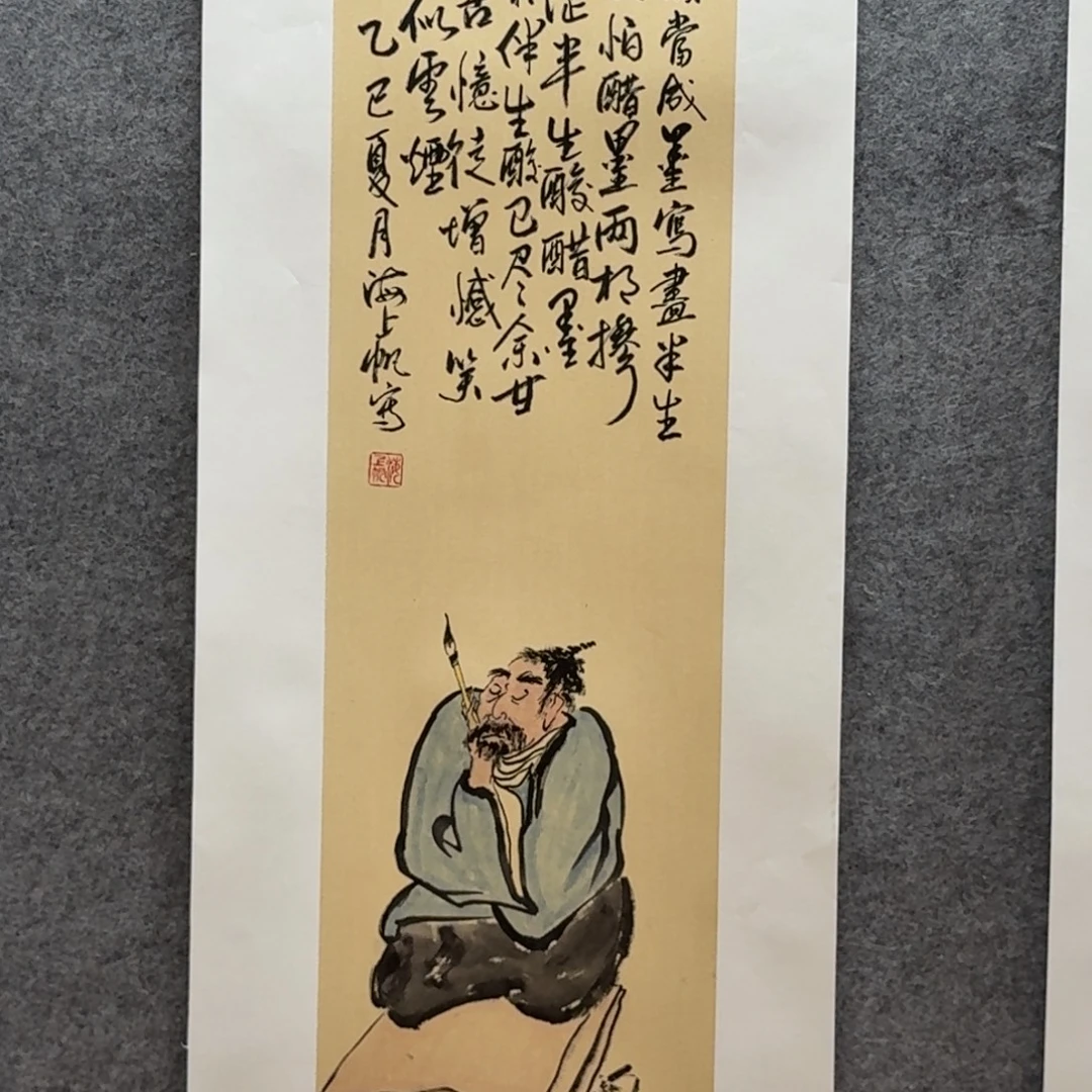 国画三尺对开人物作品
