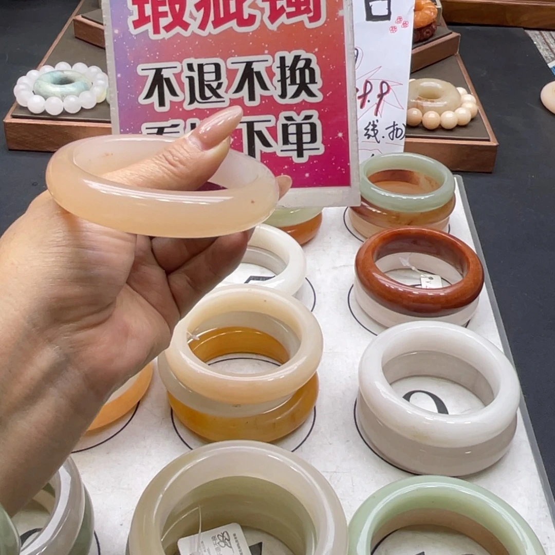 连***8石英岩玉未镶嵌手镯