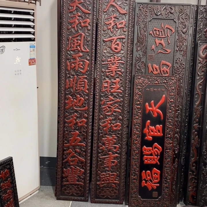 你***生非洲紫檀（红花梨）