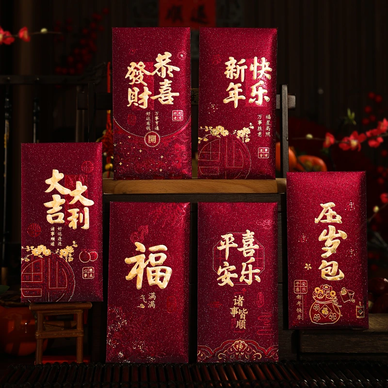 【30个9、9】新年红包2026新款创意马年春节酒红包袋过年通用利是封