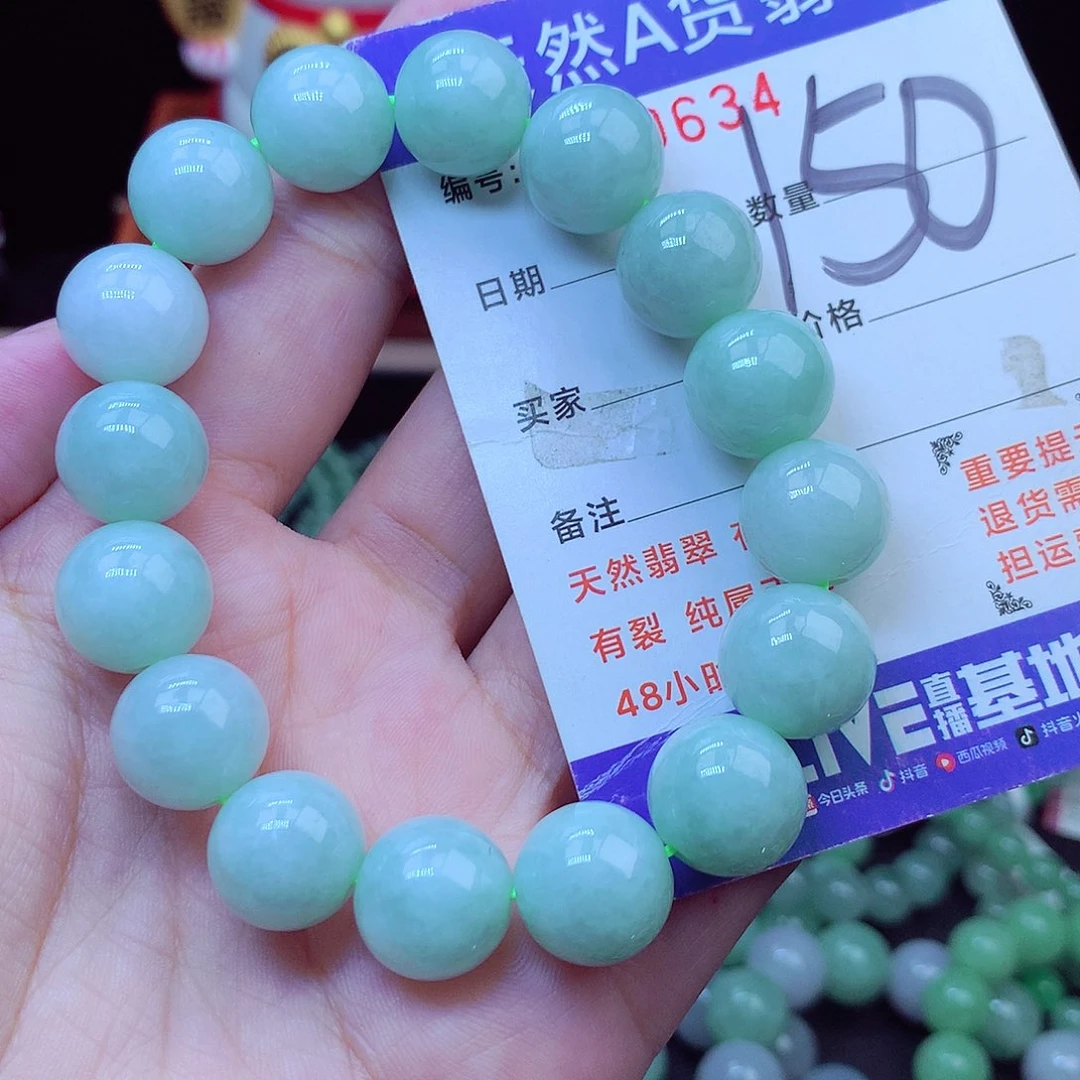 翡翠未镶嵌毛衣链13➕