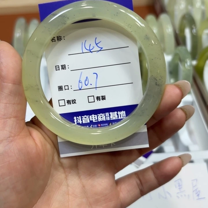 未镶嵌岫玉手镯天然