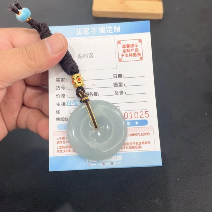 飞***飞翡翠未镶嵌颈饰天然翡翠A货