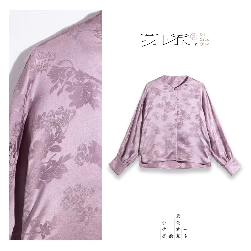 桑蚕丝新中式提花上衣 H25331