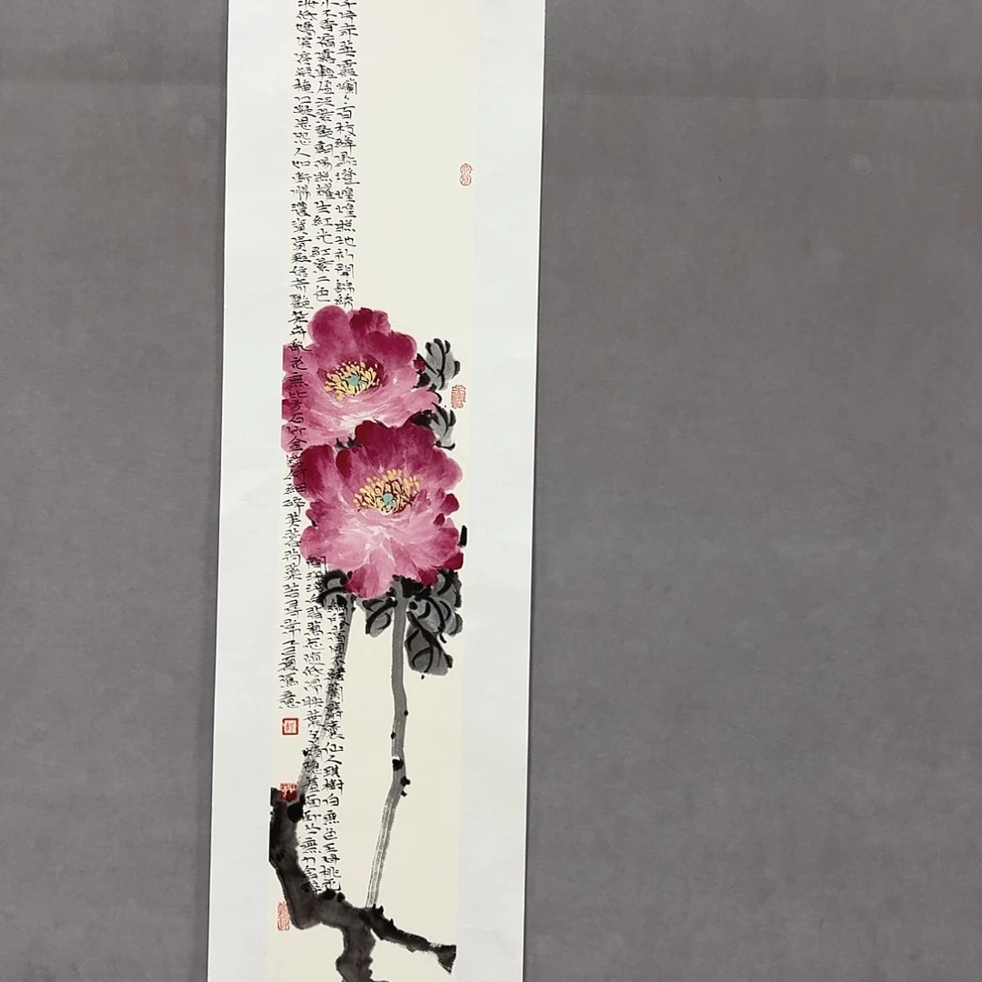 国画亲笔手绘放心去藏