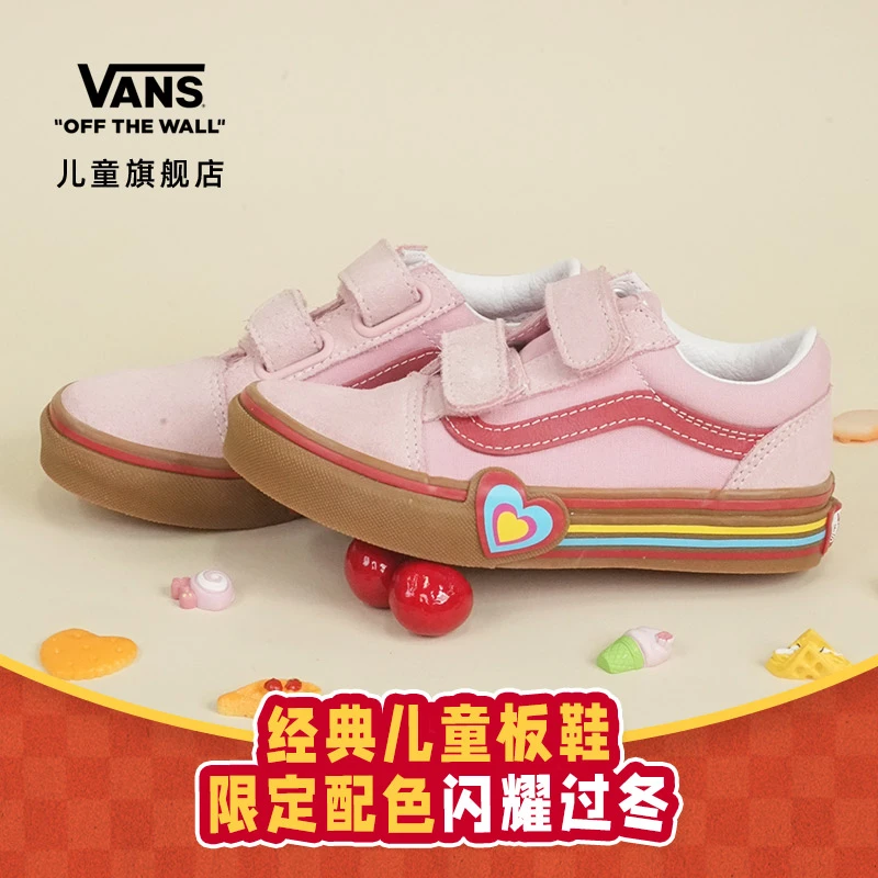 【限量定制】Vans范斯儿童官方限量樱花粉OldSkoolV 儿童板鞋