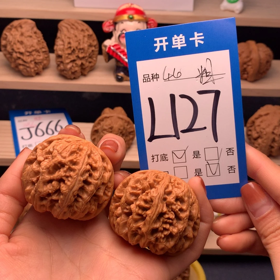 文玩核桃把件127号 粗筋