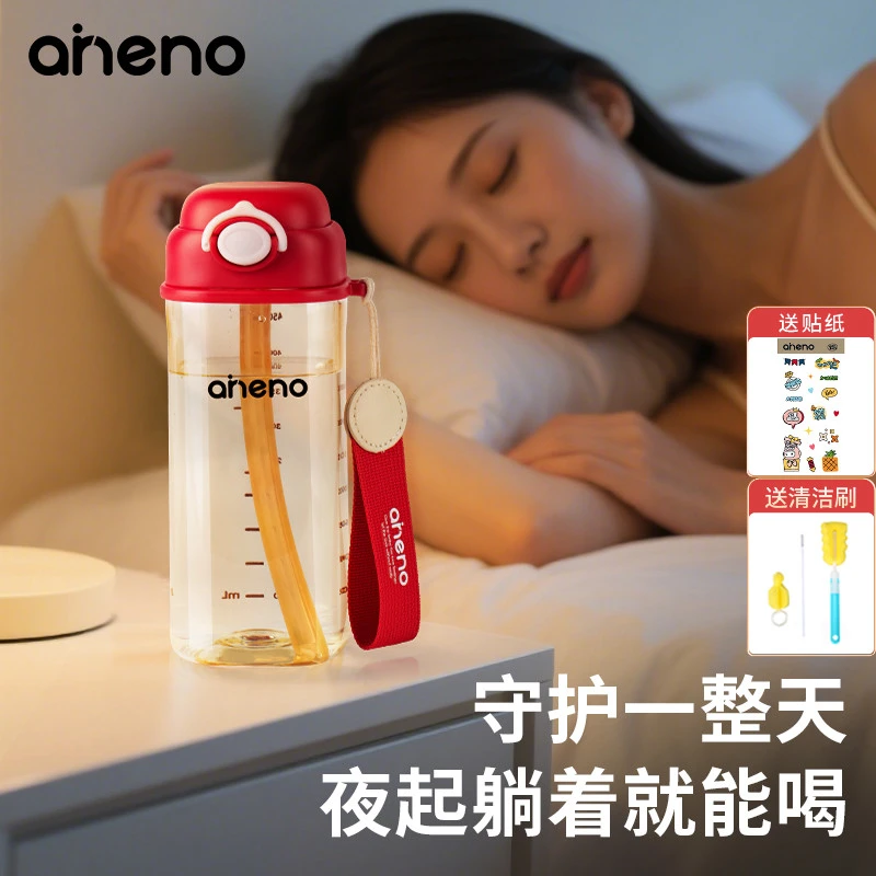 【恩尼诺爆款吸管水杯PPSU】带刻度耐摔防漏大容量外出携带牛奶杯