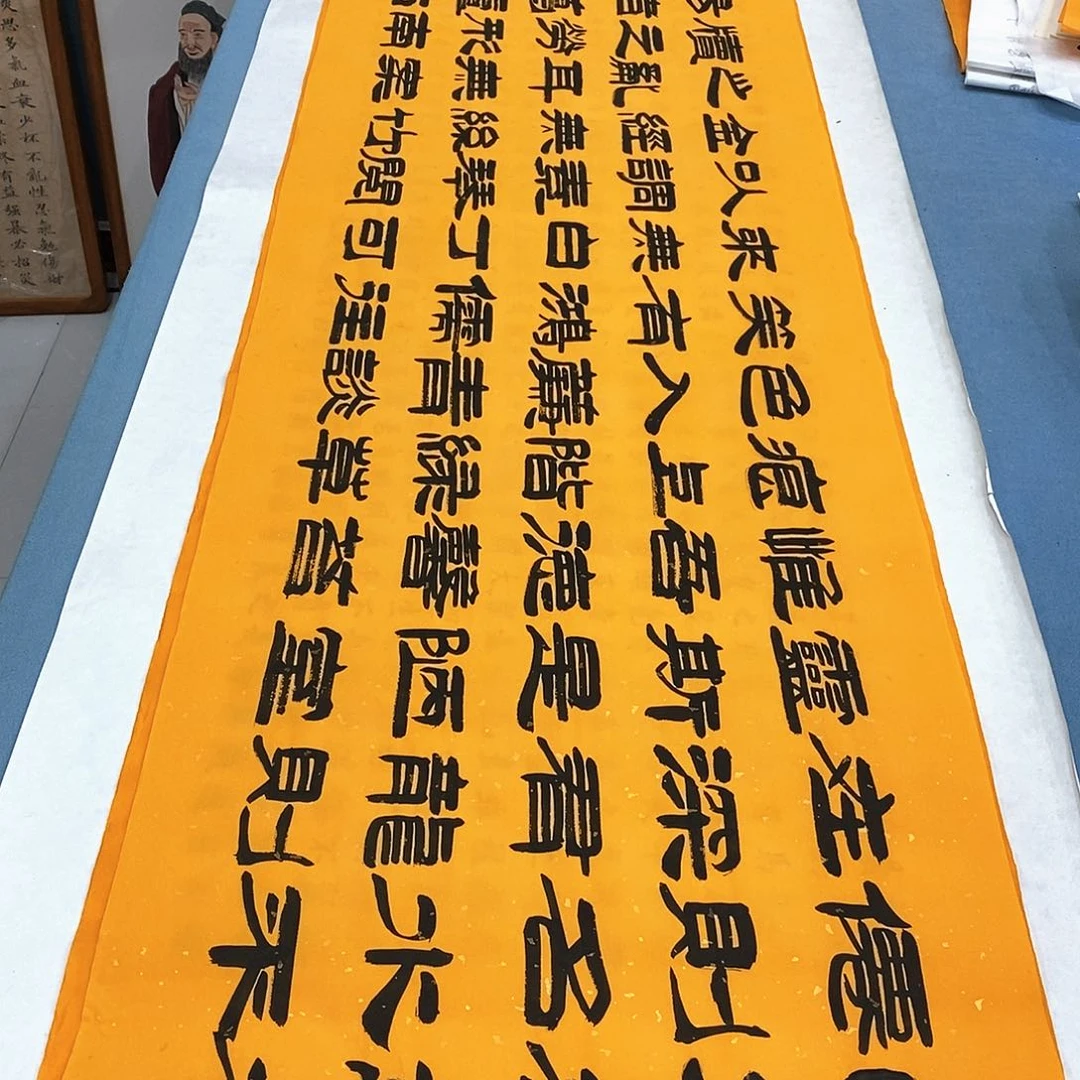 书法陋室铭180×48…………