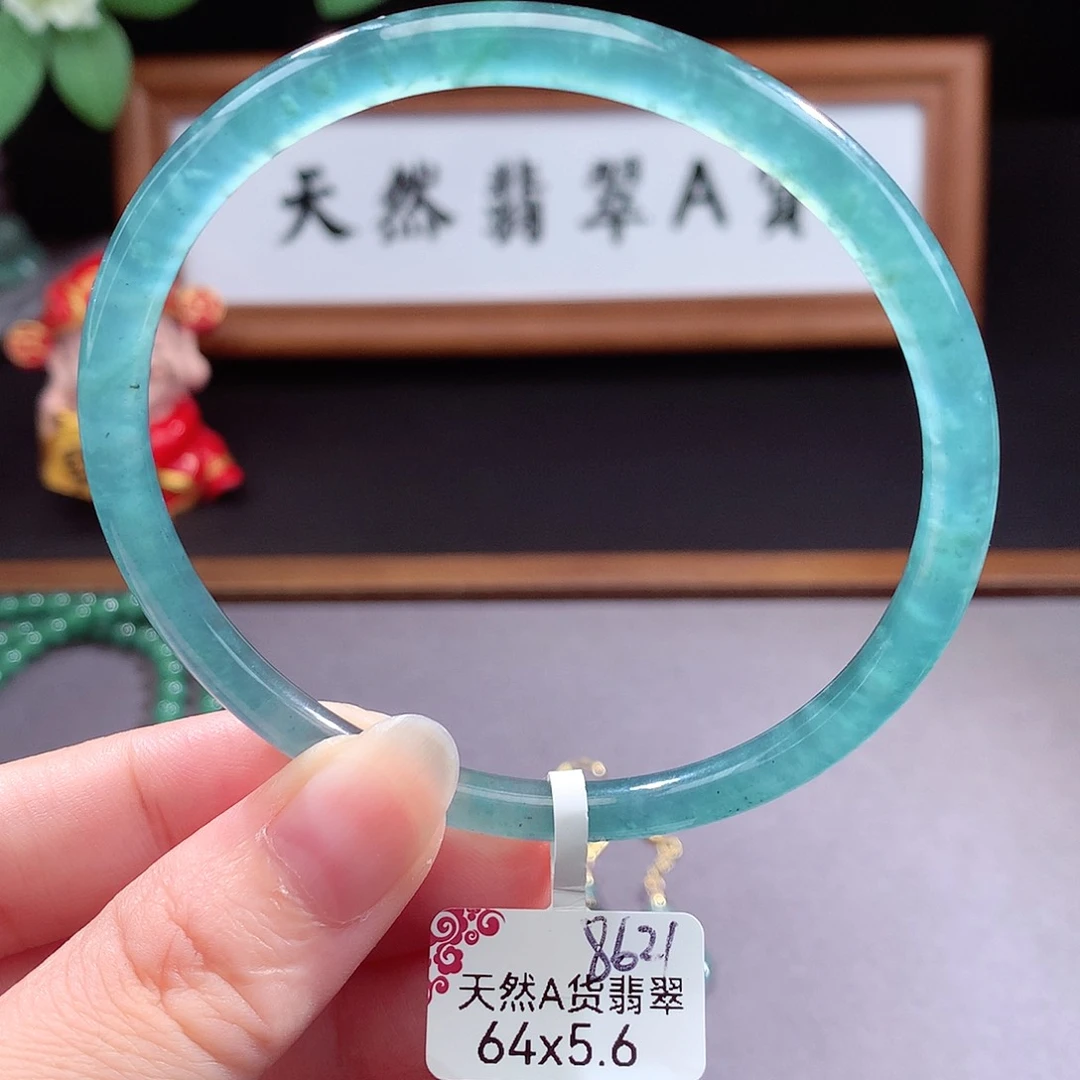 未镶嵌手镯（圆镯）翡翠