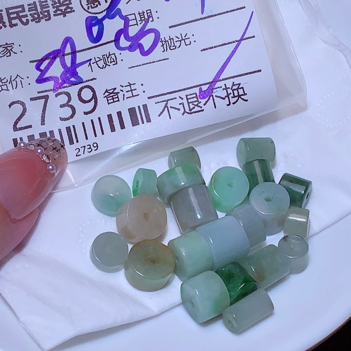 就***吃颈饰未镶嵌翡翠ggg