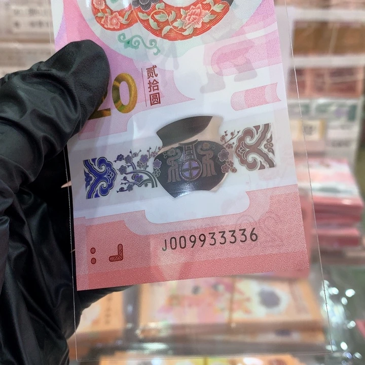 塑料蛇对子金耳王中间狮子号009933336
