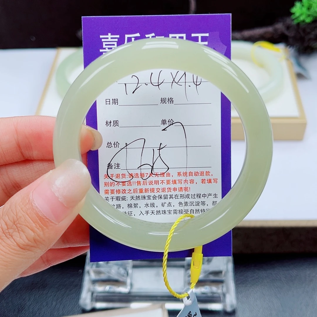 未镶嵌手镯和田玉
