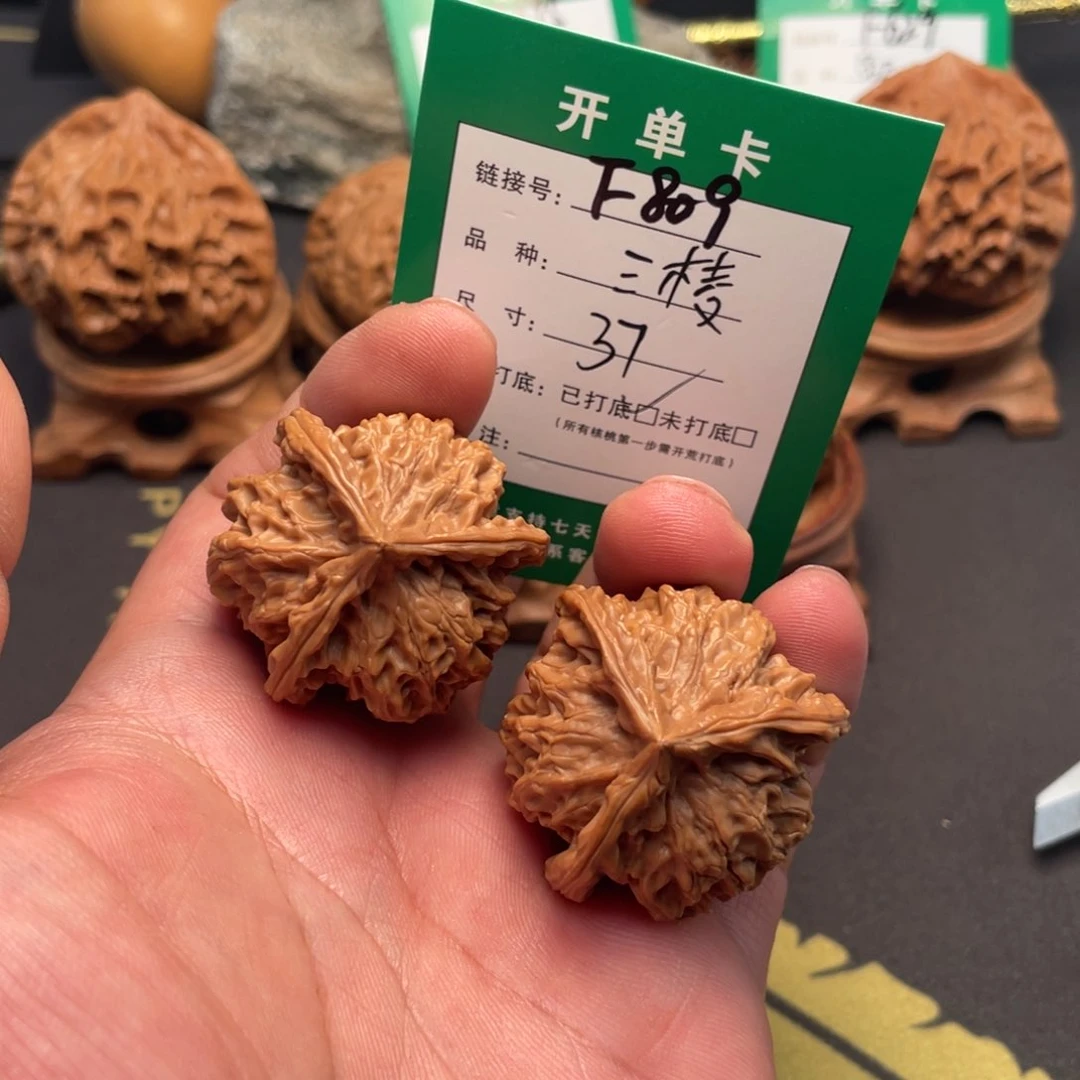 文玩核桃把件文玩核桃