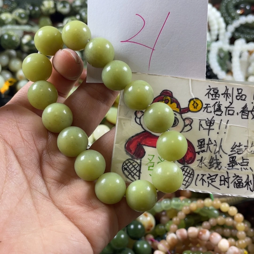 未镶嵌蛇纹石玉手链