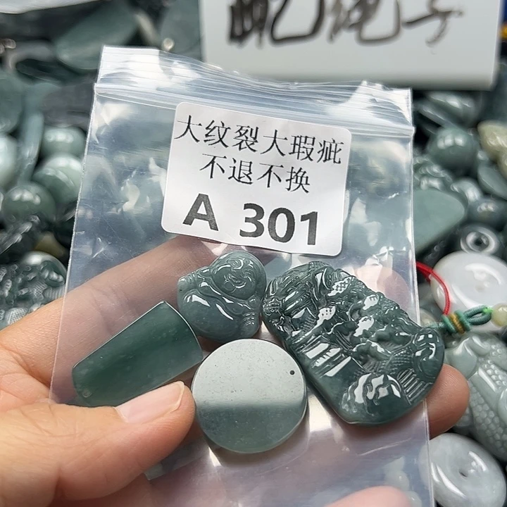 翡翠未镶嵌颈饰挂件