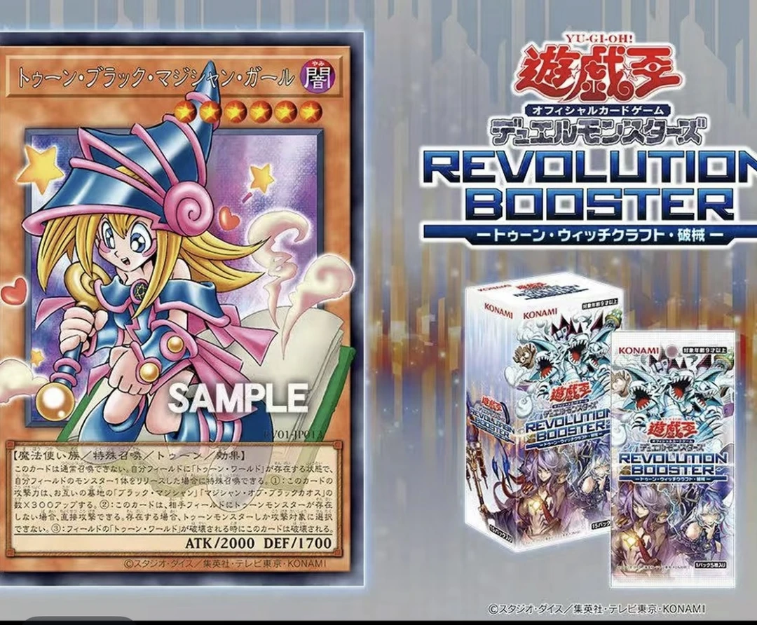 【直播双子拆卡屋】游戏王RB01卡通王国系列盲盒【现场代拆】