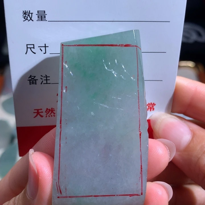 定制翡翠未镶嵌包工包料