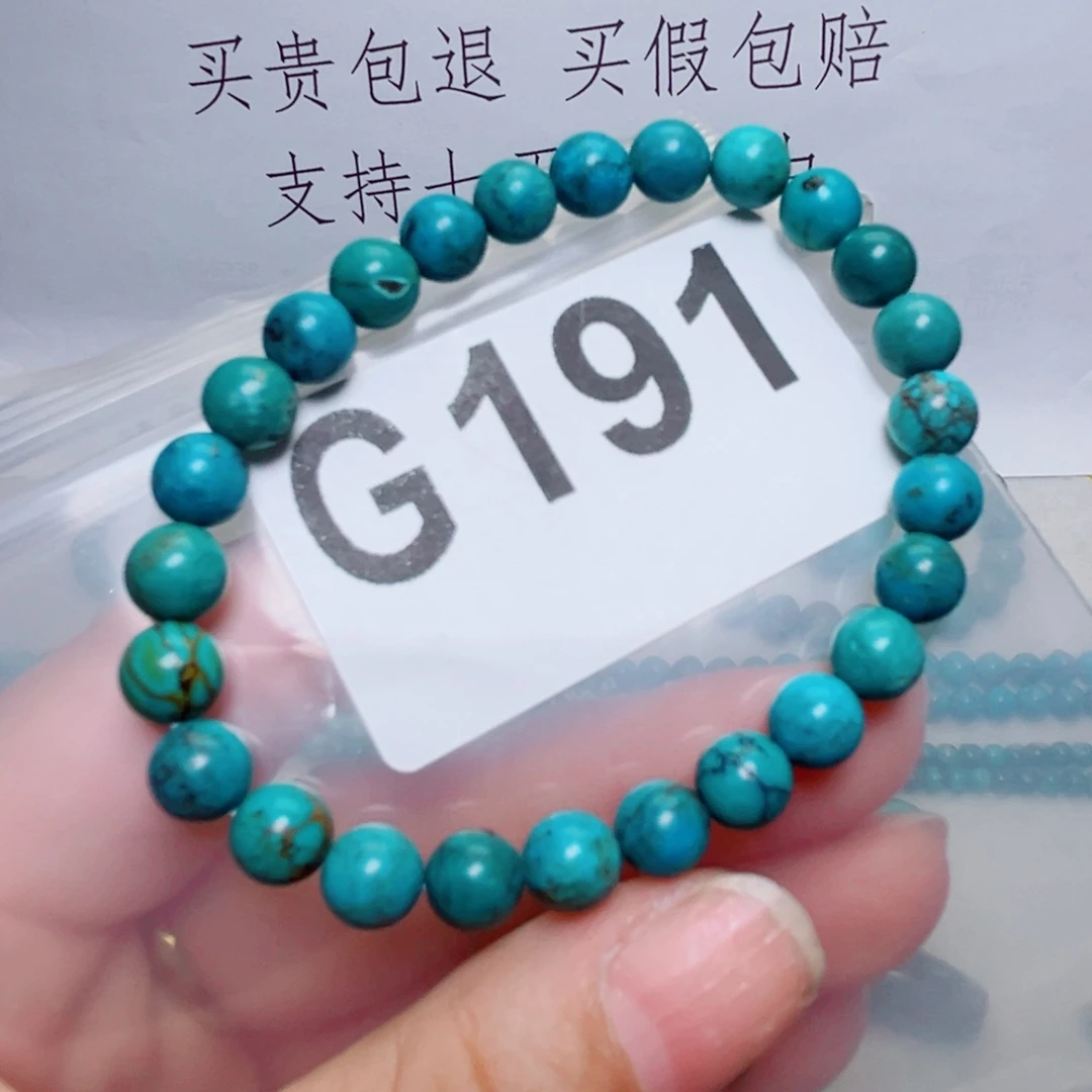 湖北原生态特色散珠配饰