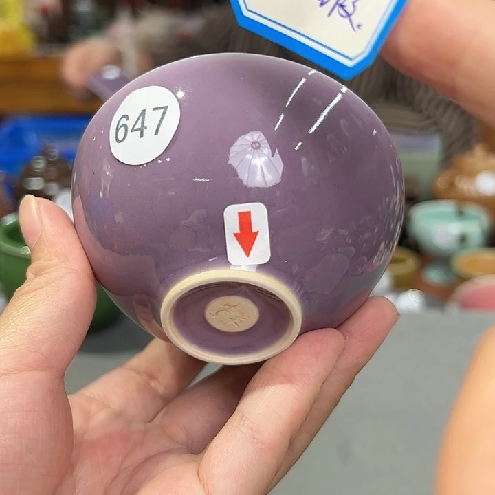 龙泉敬悦青瓷品茗杯