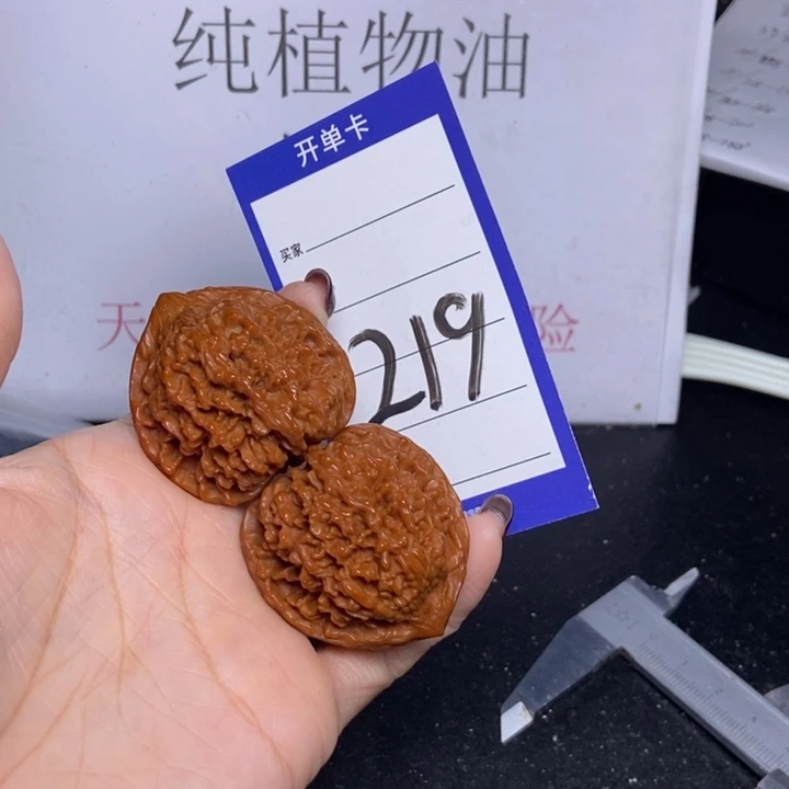 把件文玩核桃219/40满天星