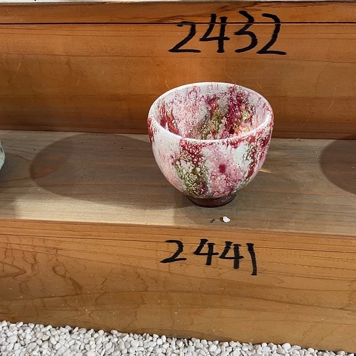 L****志野茶器茶杯 主人杯