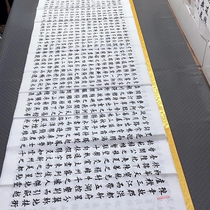 书法老师真人手写c