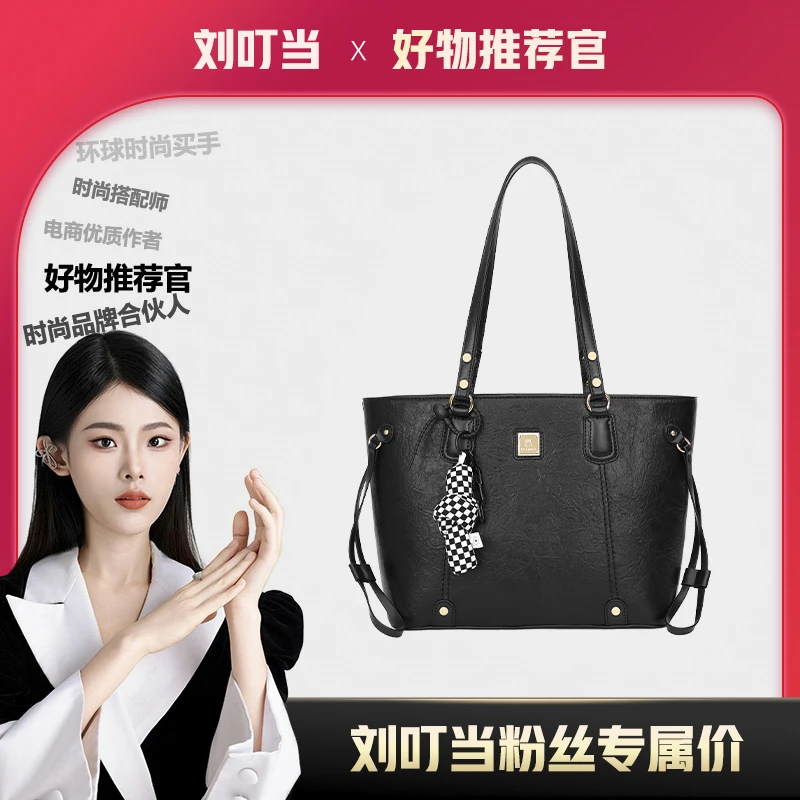 【刘叮当甄选】新款夏季时尚纯色休闲百搭单肩托特包