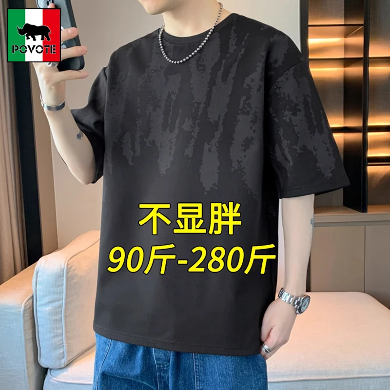 保威特·犀牛短袖t恤男夏季薄款潮牌百搭宽松加肥加大码圆领半袖