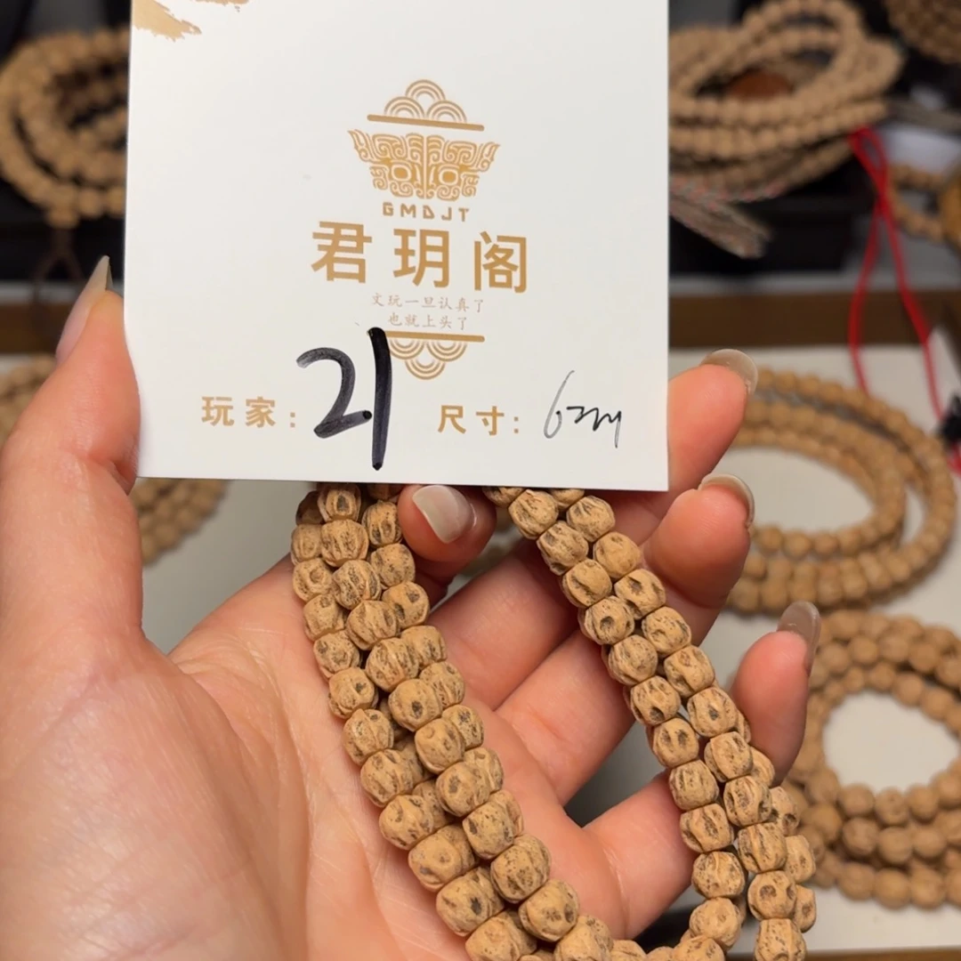 恭***财吊坠柏香籽/百香籽