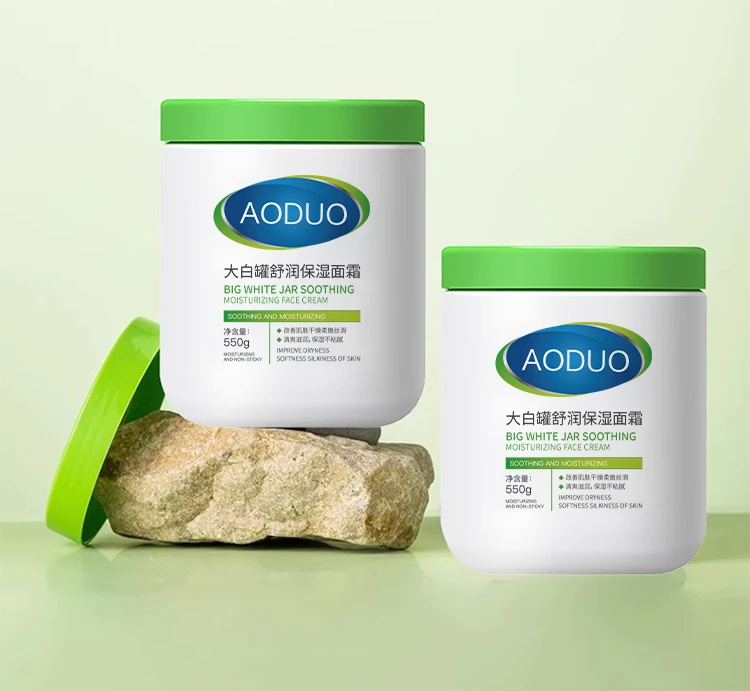 大白罐舒润保湿面霜550g抗皱紧致滋润乳液身体秋冬身体乳大容量