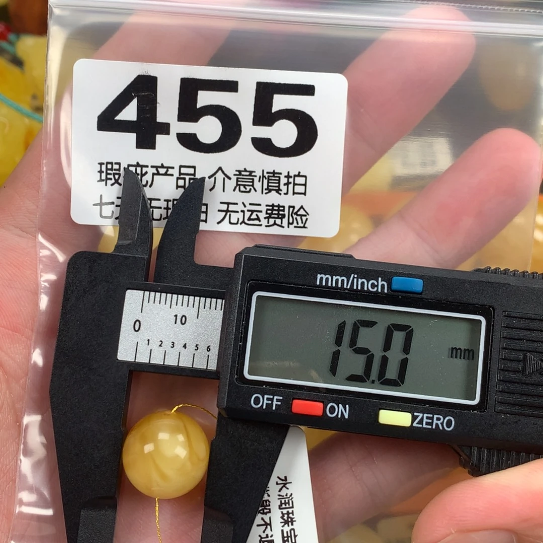 蜜蜡未镶嵌珠宝奇石裸石