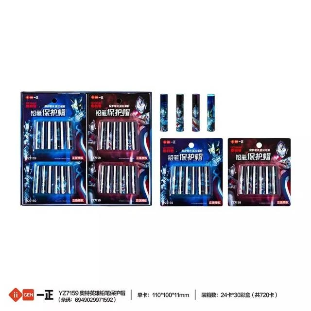一正7159奥特英雄铅笔帽