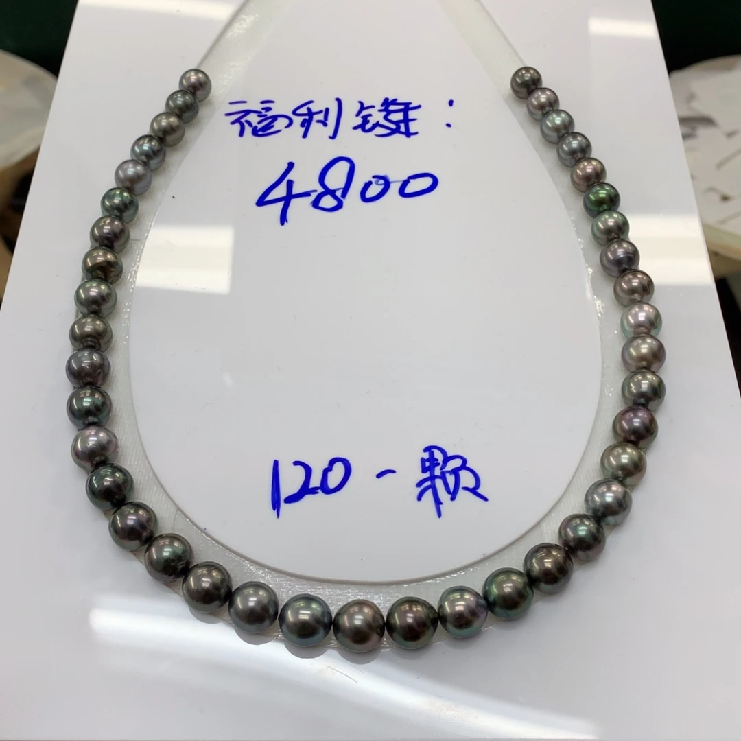 未镶嵌海水珍珠裸珠定制不退换