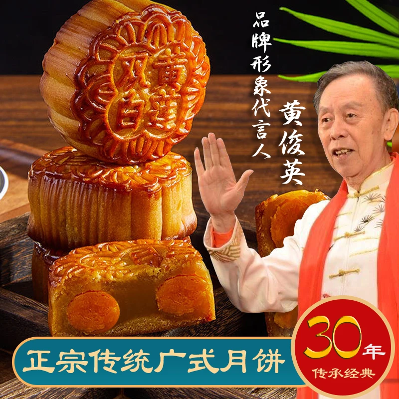 【天香楼】式月饼礼盒装广中秋节蛋黄莲蓉五仁高端全系列送人礼品