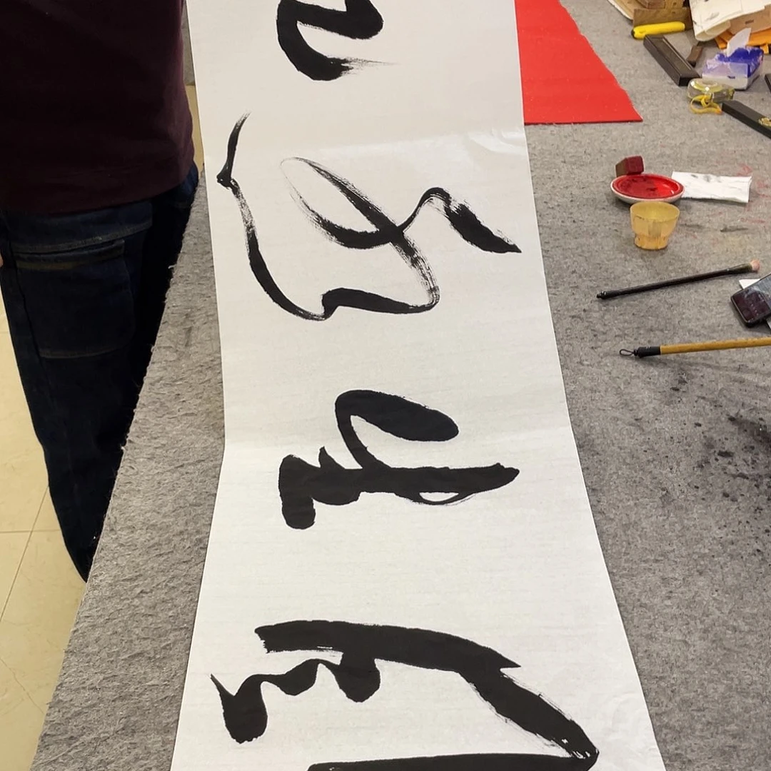 书法Lvqinzhenshufa