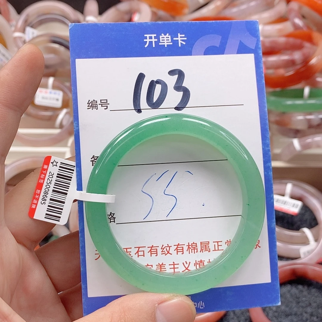 石英质玉（金丝玉）未镶嵌手镯