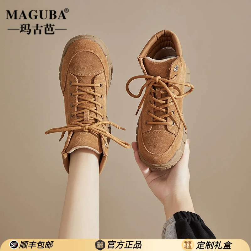 MAGUBA/玛古芭沙漠靴女新款厚底短靴显腿长英伦风时尚休闲马丁靴