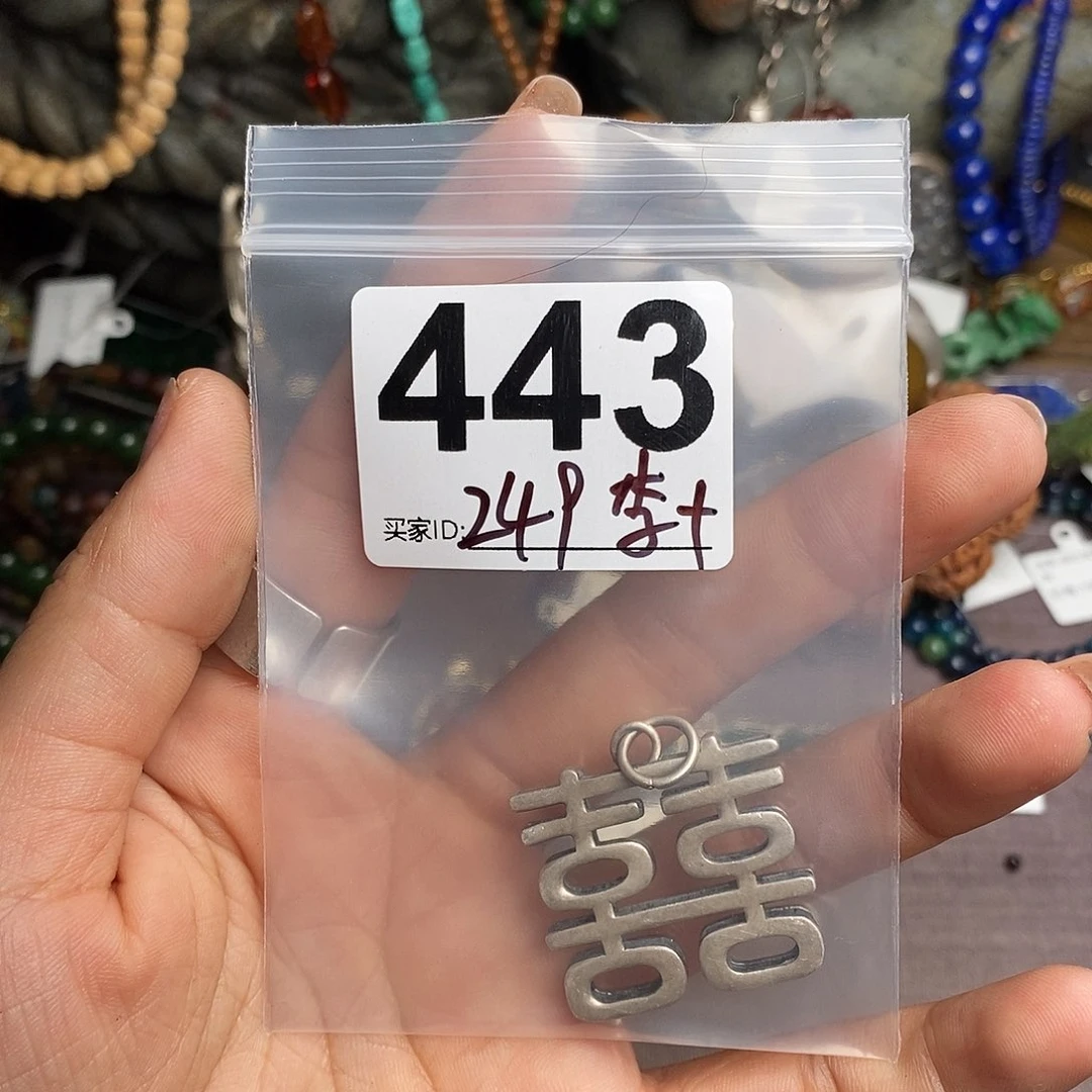 李***壹南红玛瑙未镶嵌颈饰