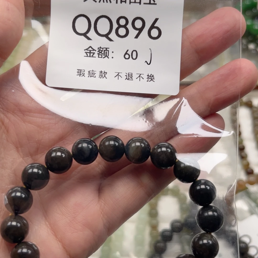 未镶嵌手链和田玉J