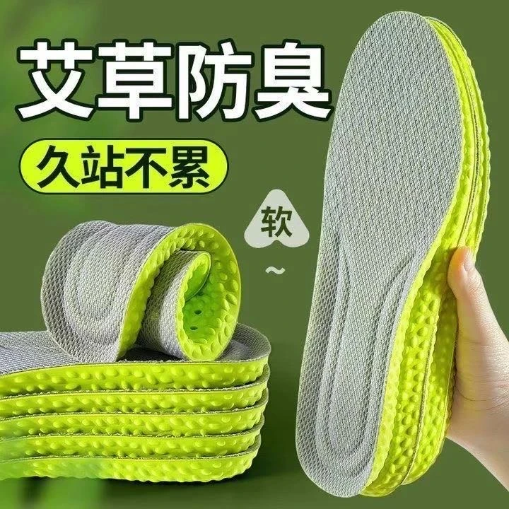 踩屎感鞋垫女超软防痛男款吸汗防臭透气运动减震久站不累军训舒适