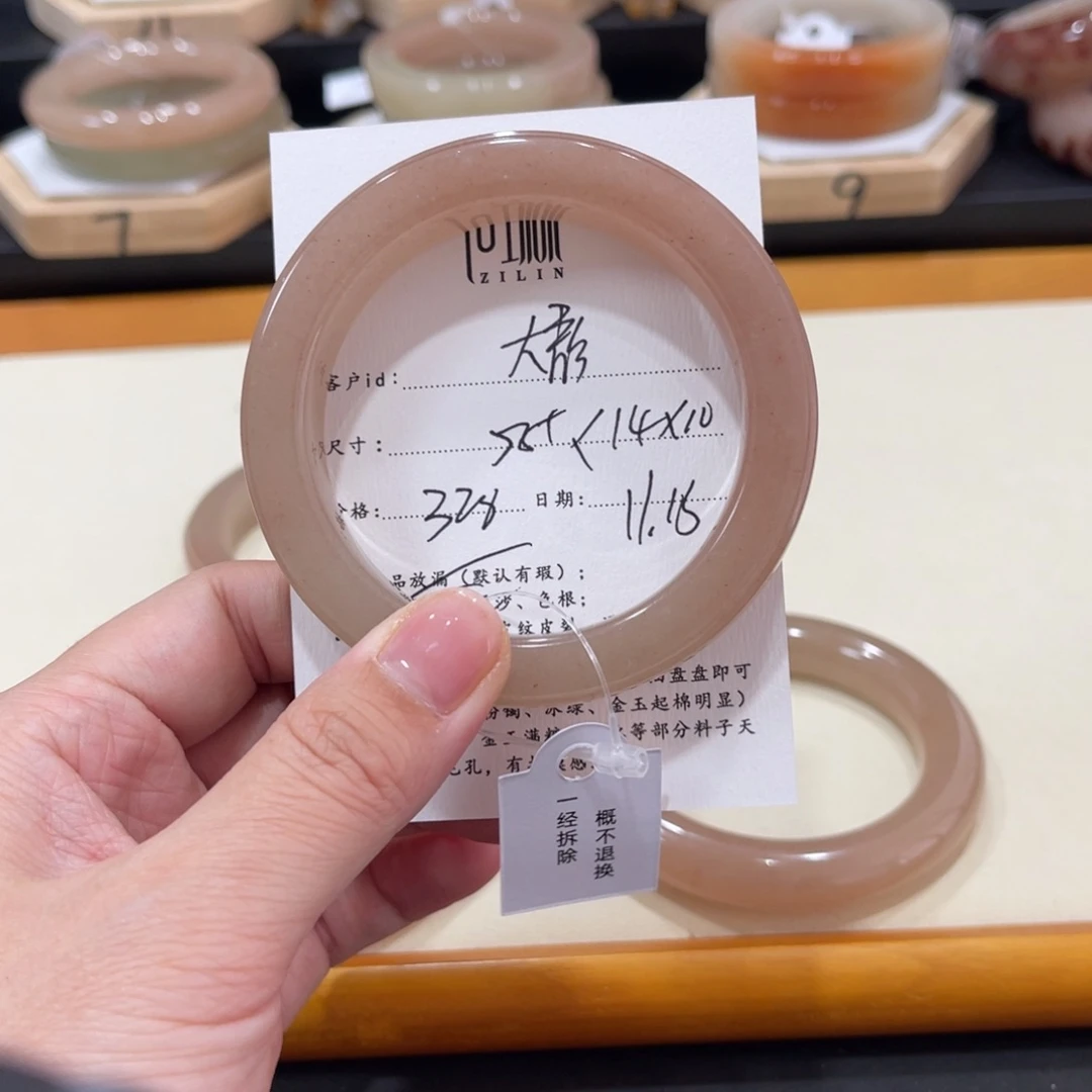 未镶嵌手镯石英质玉大****管