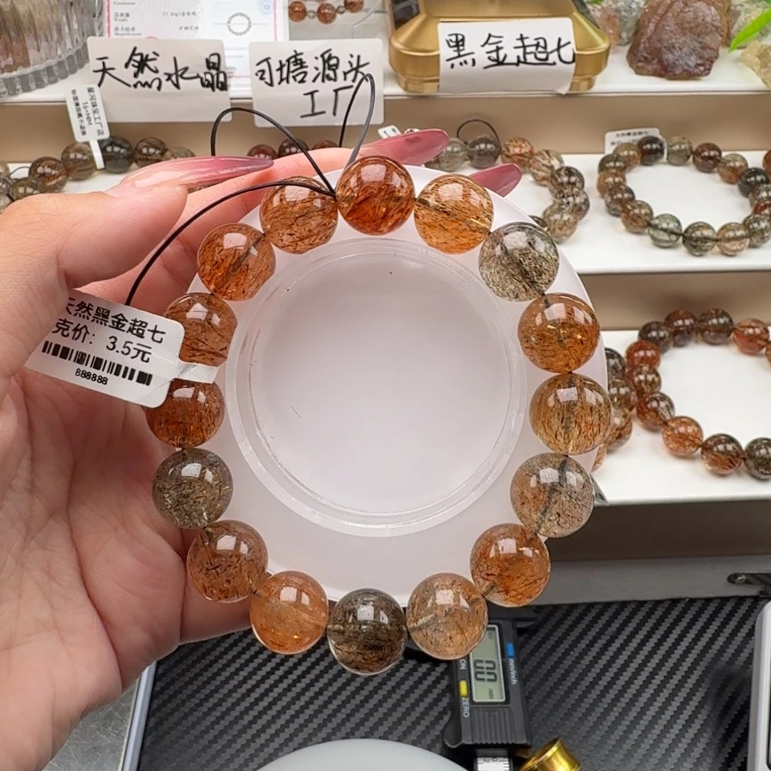 未镶嵌水晶手链黑金超七多样性发其一