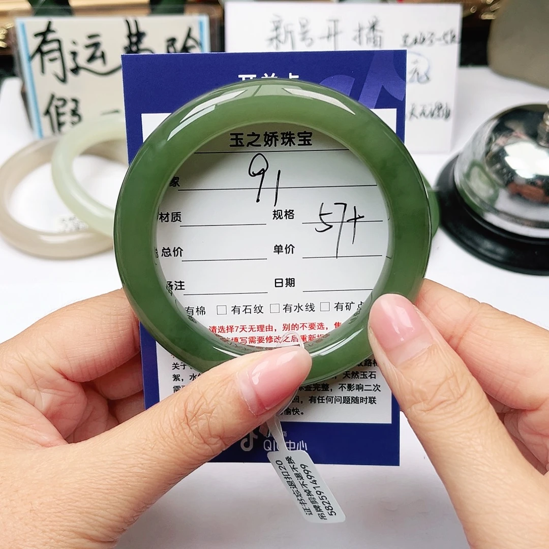 未镶嵌手镯和田玉
