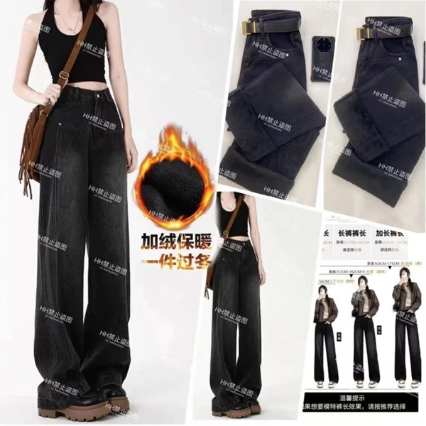 2025新款黑灰高腰直筒牛仔裤女时尚休闲显瘦显腿直窄版阔腿裤