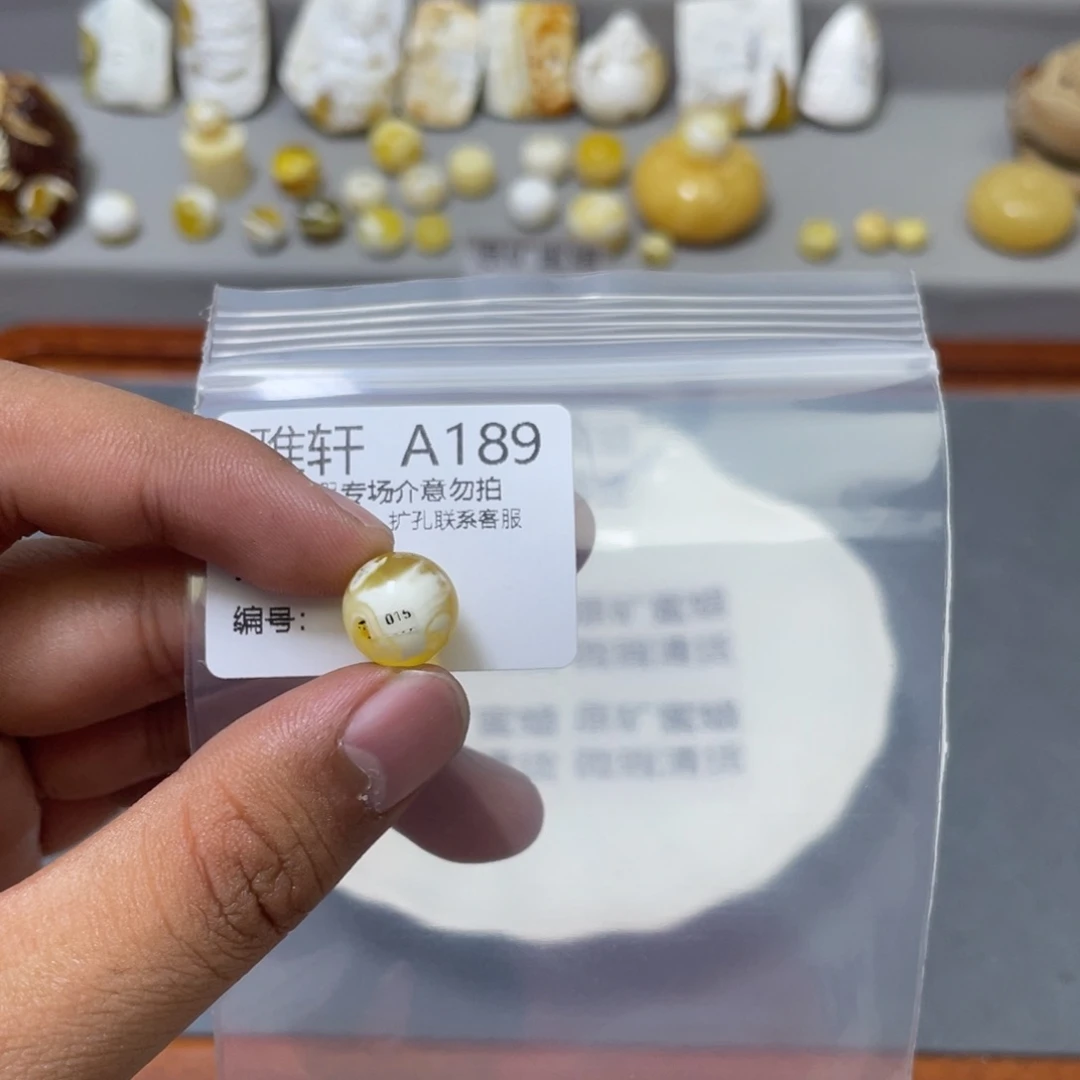 琥珀珠宝奇石未镶嵌江**白