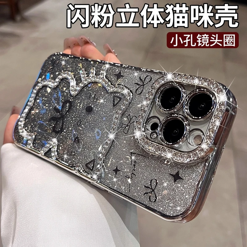 适用苹果16promax手机壳新款iphone15pro高级感14女13镶钻时尚12