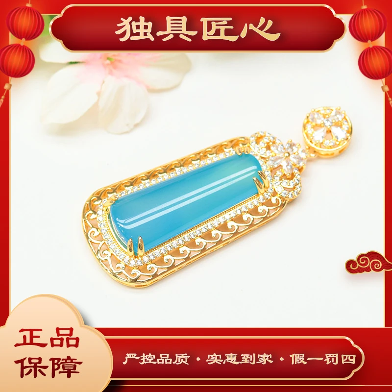 天然玉石 WSPH15-1 时尚甄选款 天空蓝无事柱吊坠 多样性发其一